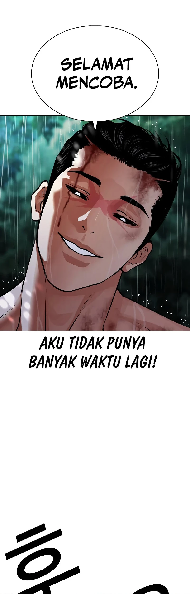 Lookism Bab 508 halaman 25