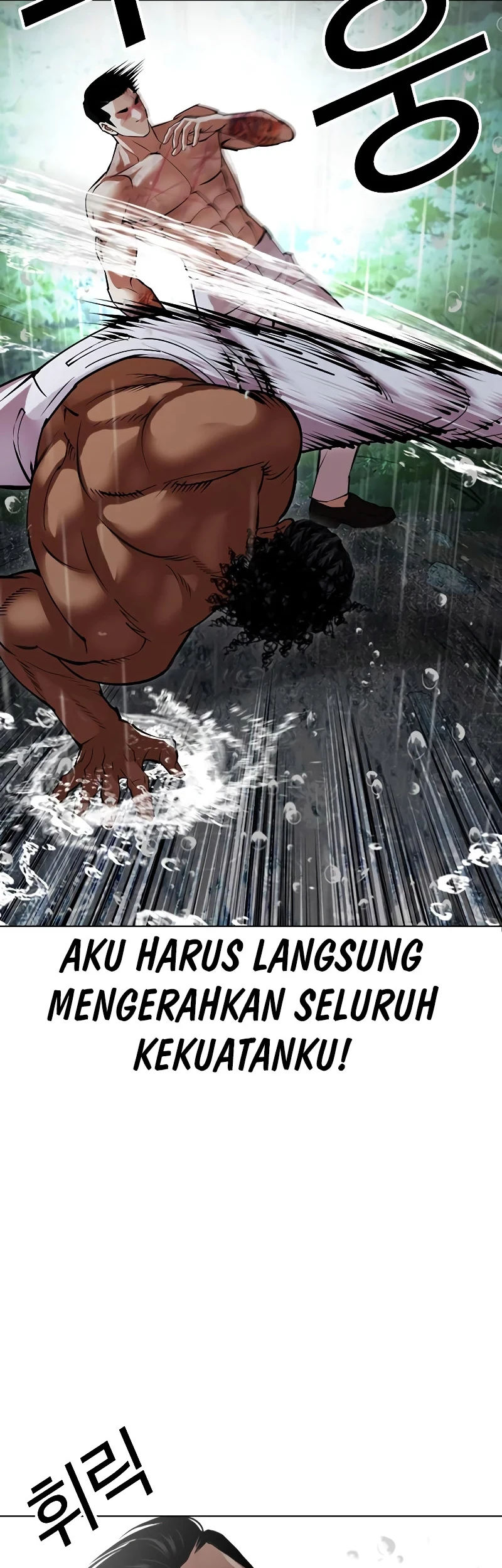 Lookism Bab 508 halaman 26