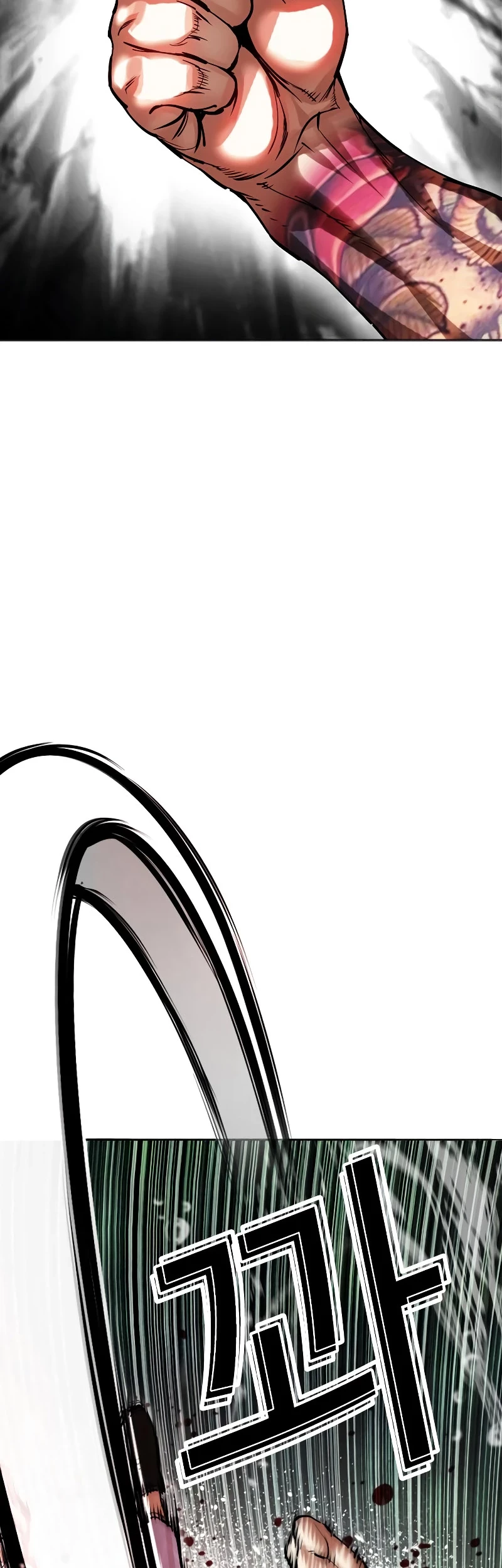 Lookism Bab 508 halaman 79