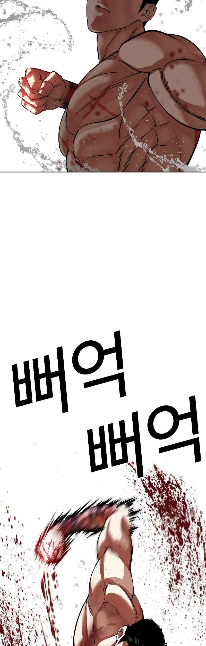 Lookism Bab 508 halaman 81