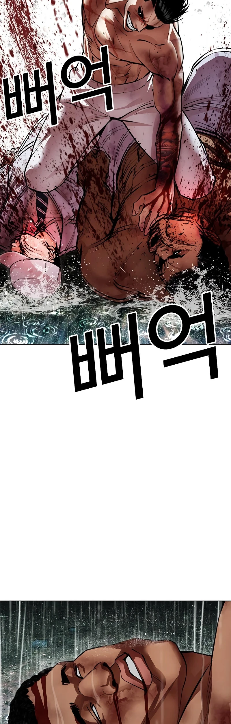Lookism Bab 508 halaman 82