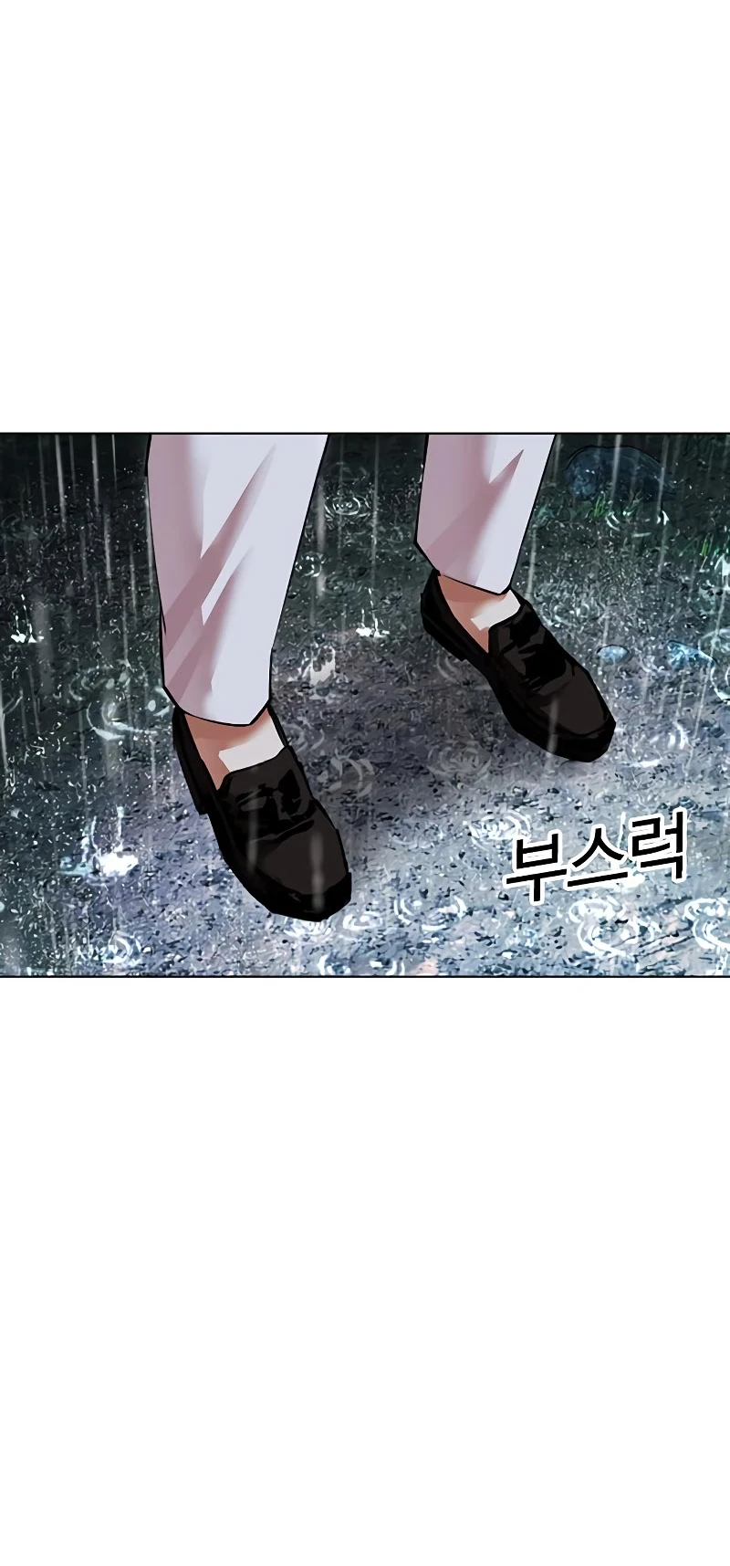 Lookism Bab 508 halaman 88