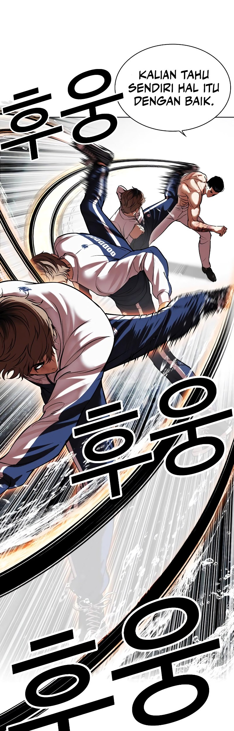 Lookism Bab 509 halaman 17