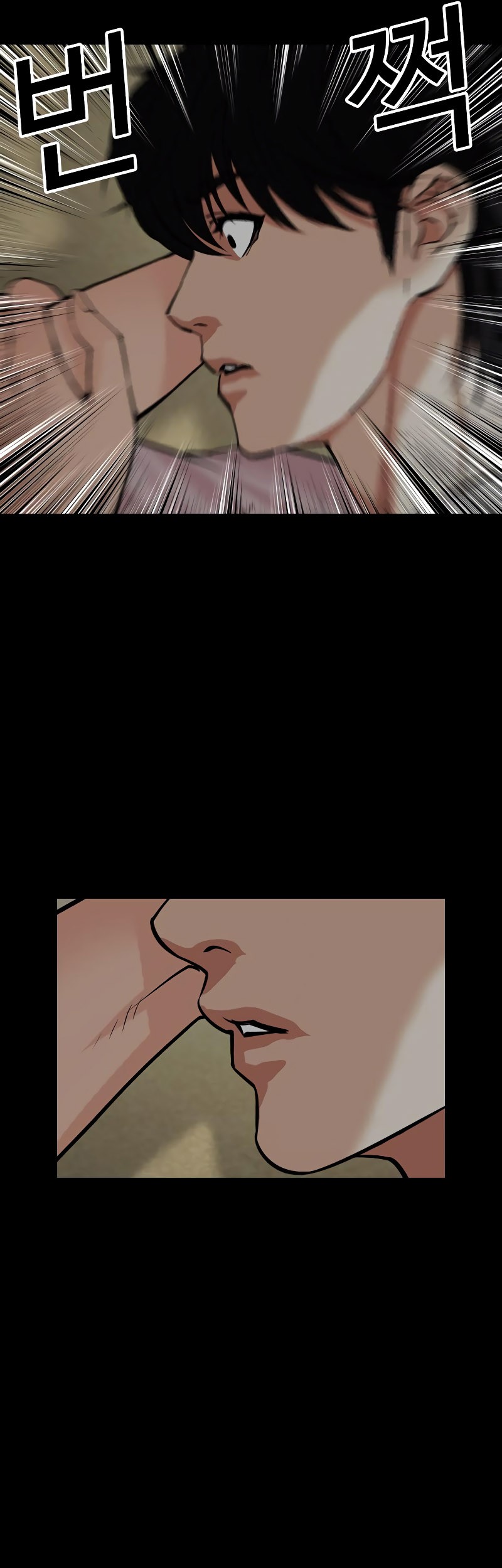 Lookism Bab 509 halaman 39