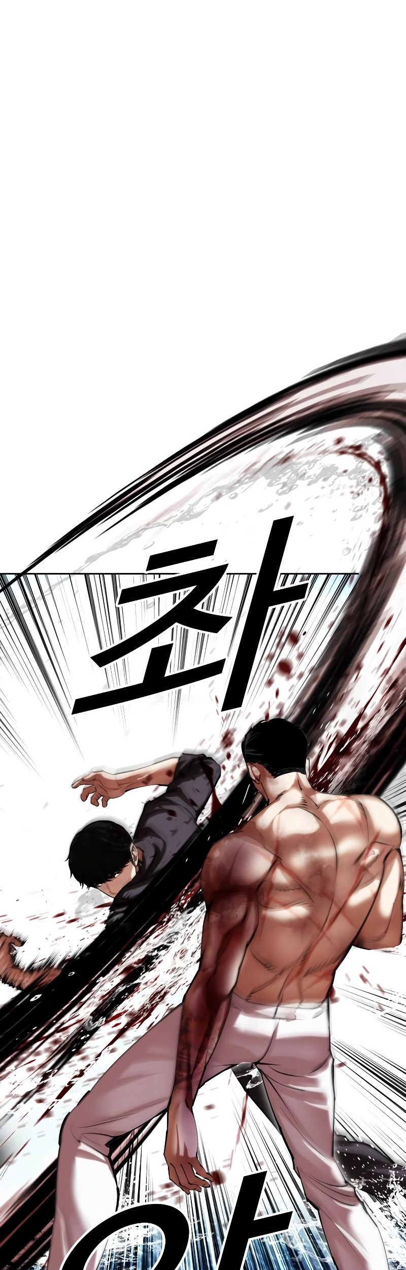 Lookism Bab 509 halaman 54