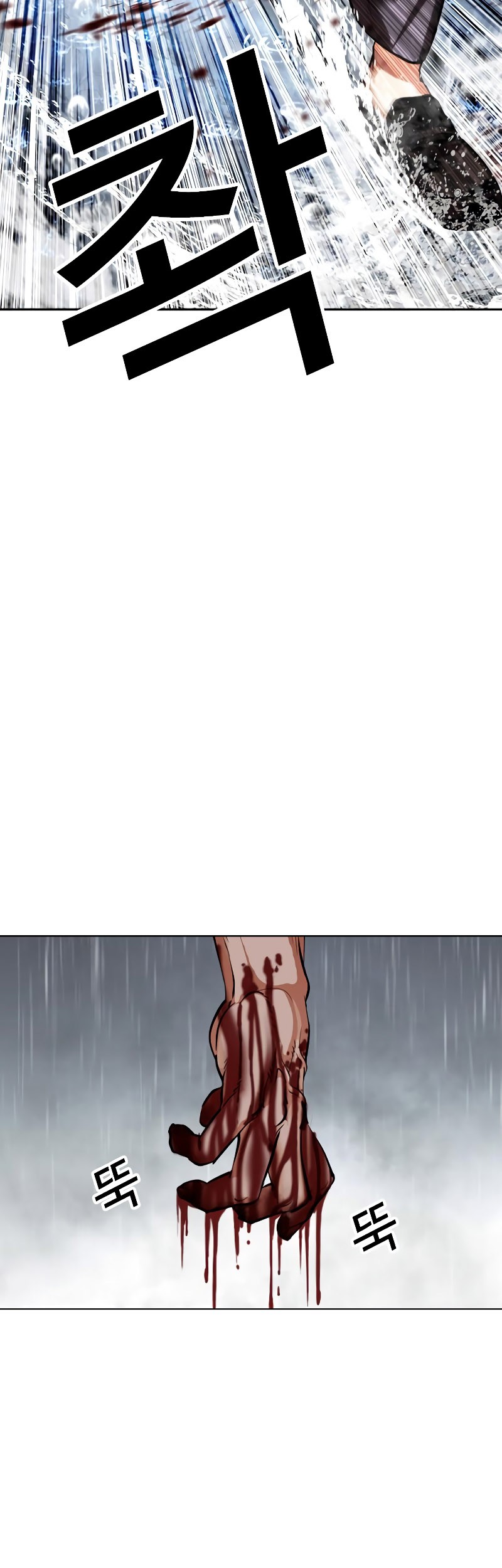 Lookism Bab 509 halaman 62