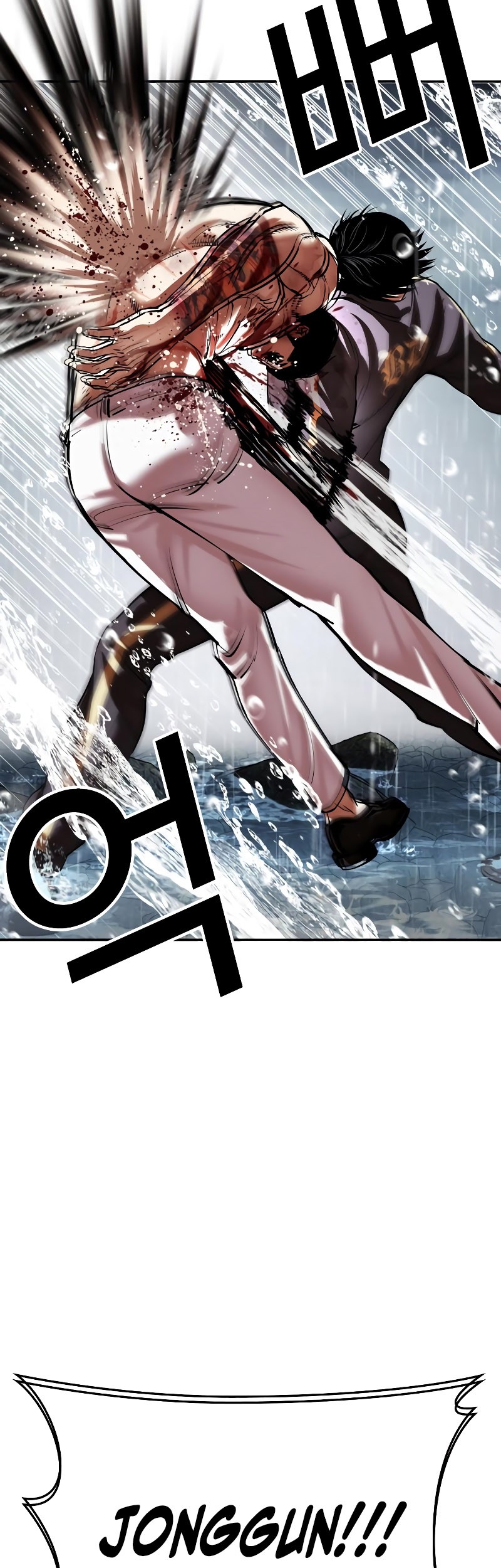 Lookism Bab 509 halaman 86