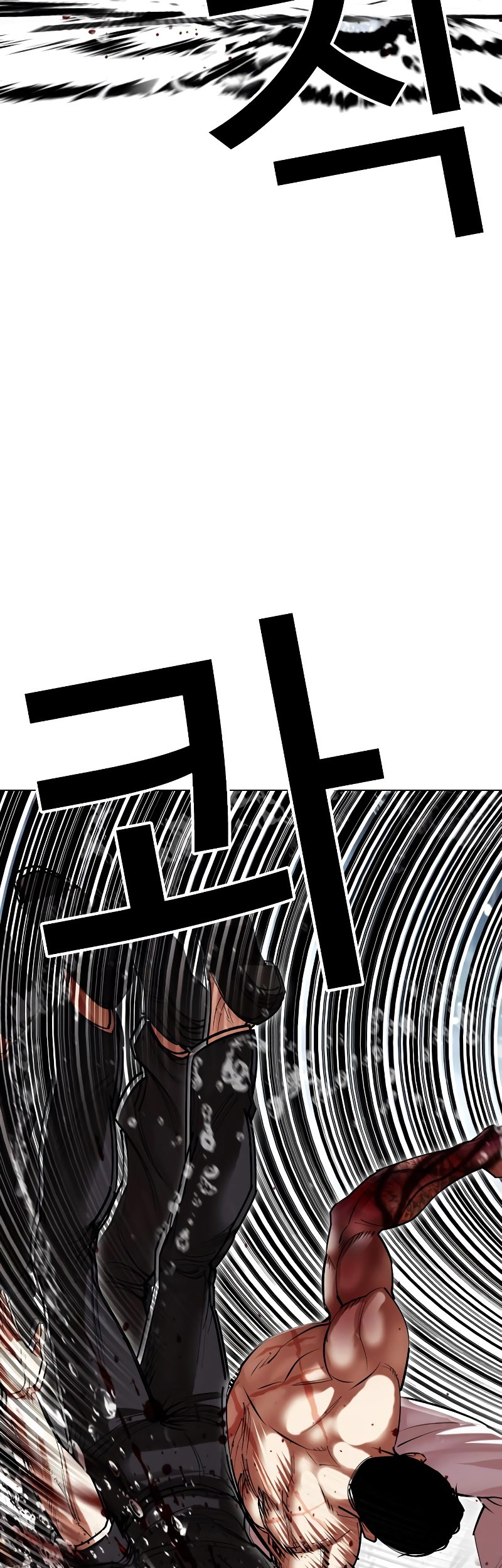Lookism Bab 509 halaman 101
