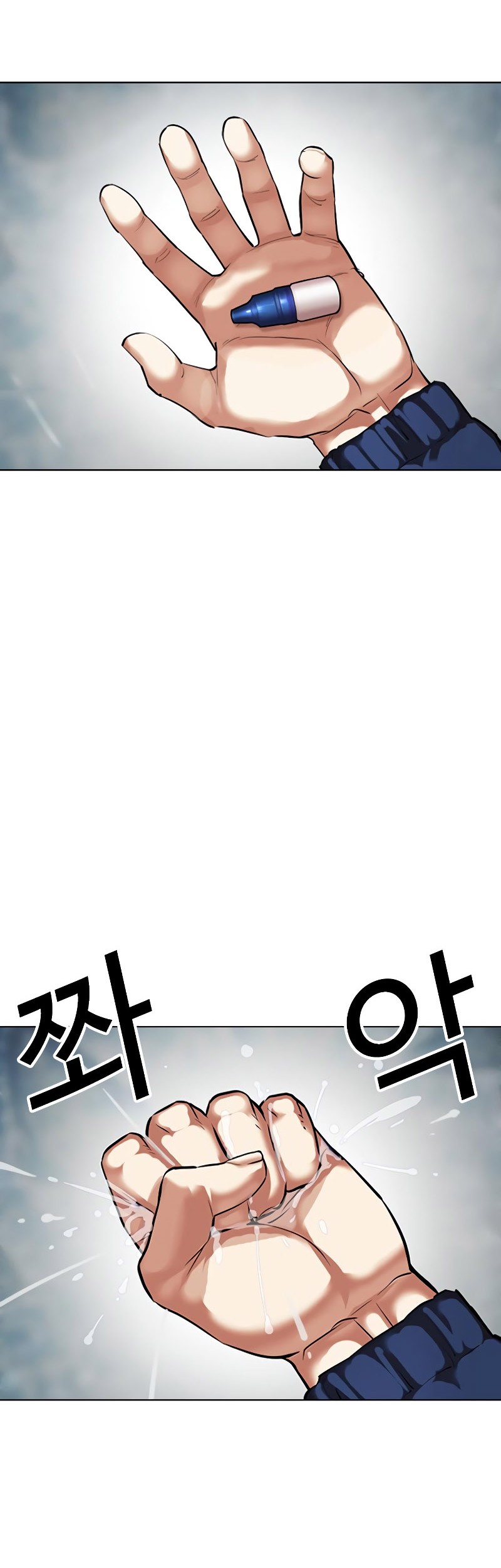 Lookism Bab 509 halaman 109