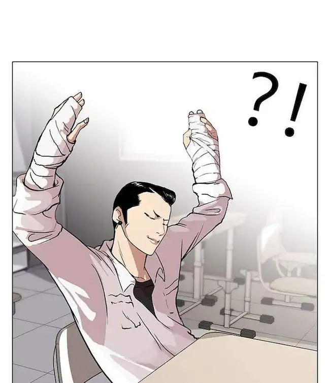 Lookism Bab 51 halaman 23