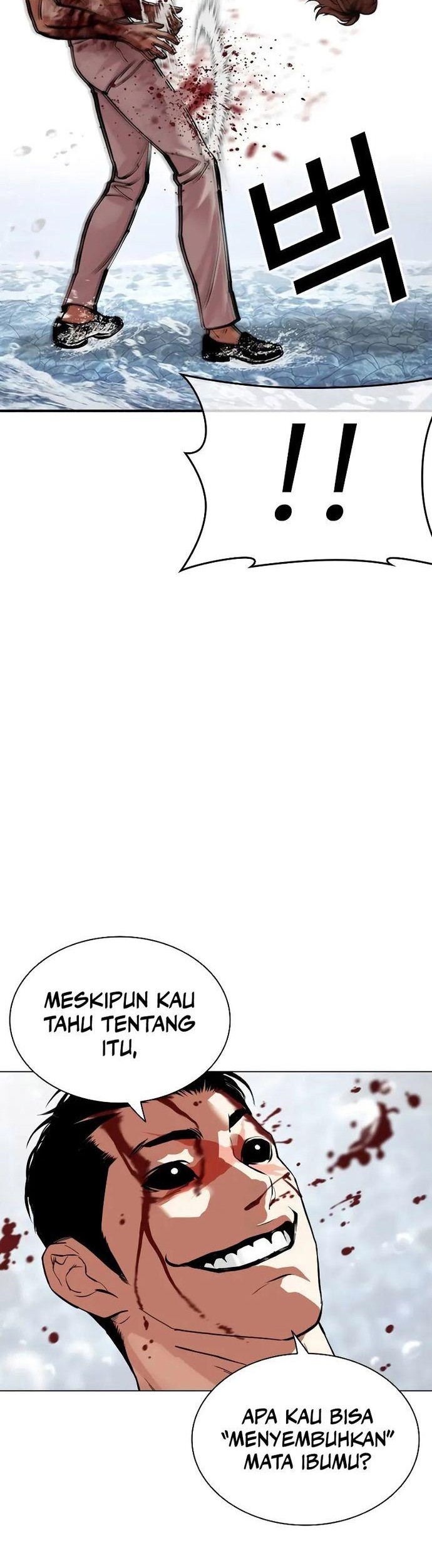 Lookism Bab 510 halaman 23