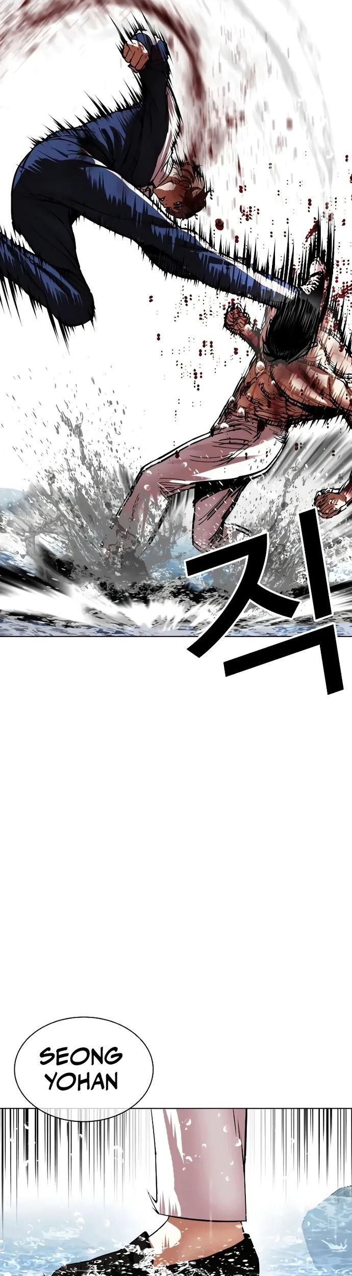 Lookism Bab 510 halaman 64
