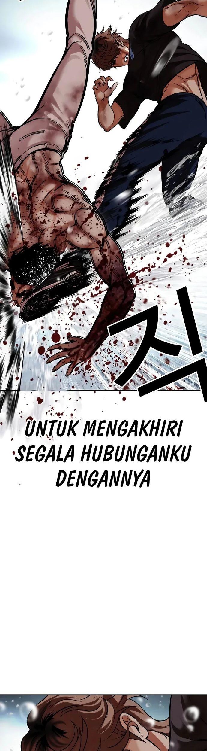 Lookism Bab 510 halaman 80