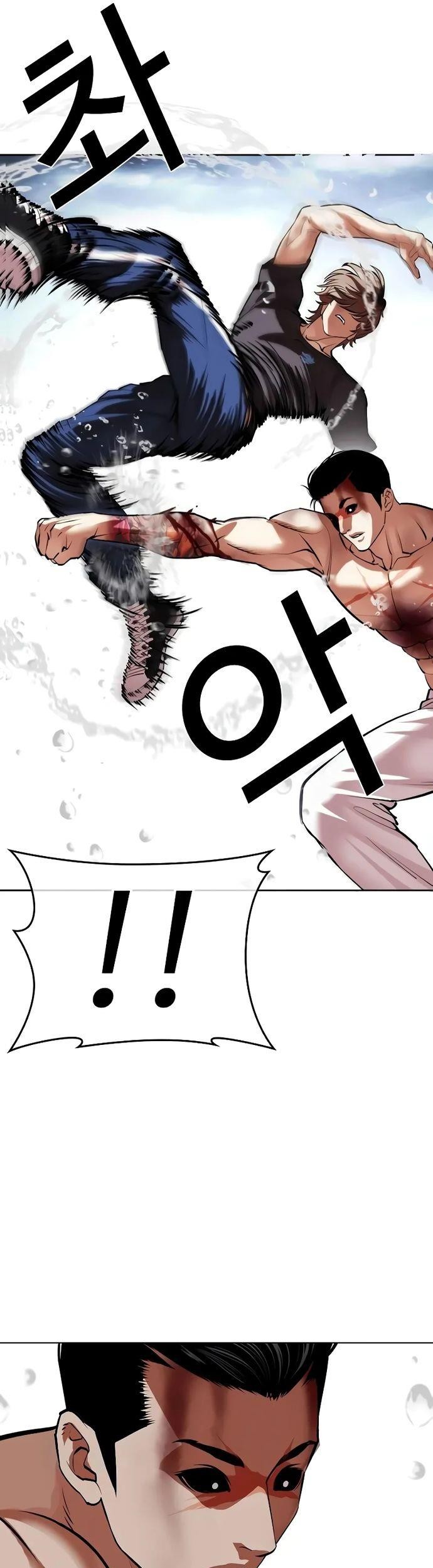 Lookism Bab 510 halaman 91