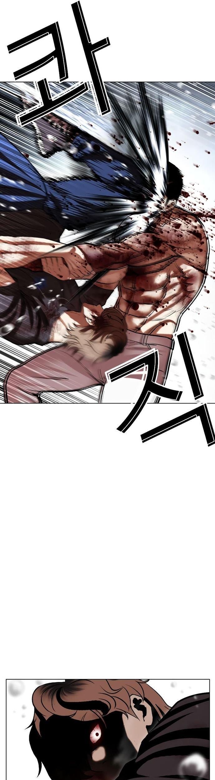 Lookism Bab 511 halaman 40