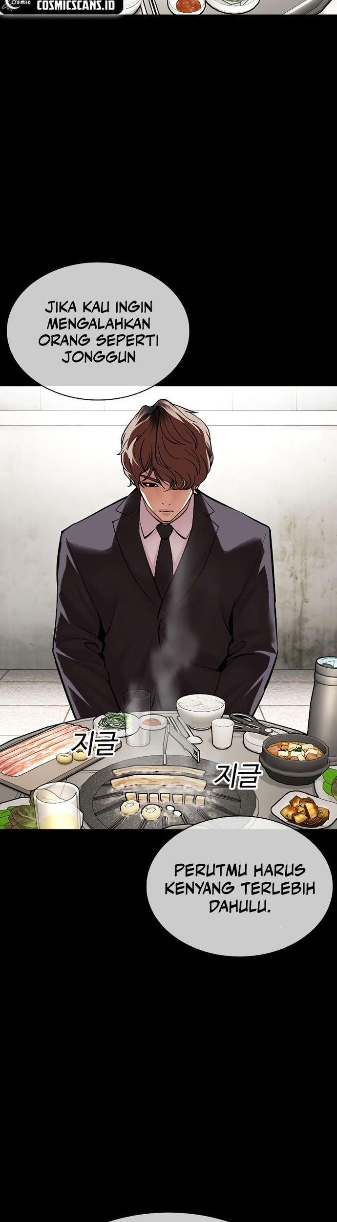 Lookism Bab 511 halaman 50