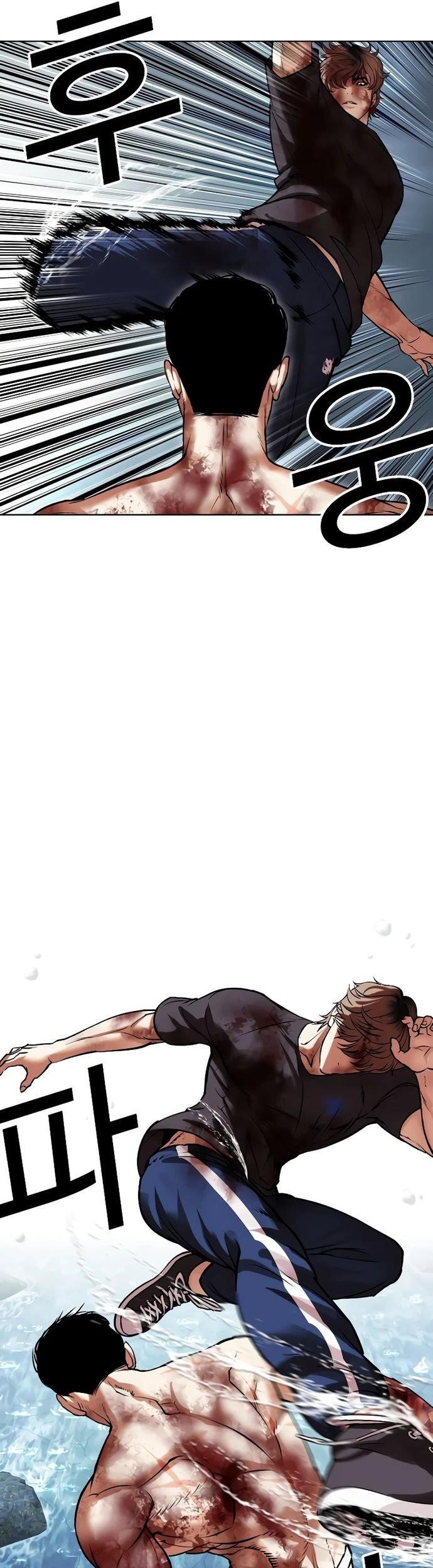 Lookism Bab 511 halaman 70