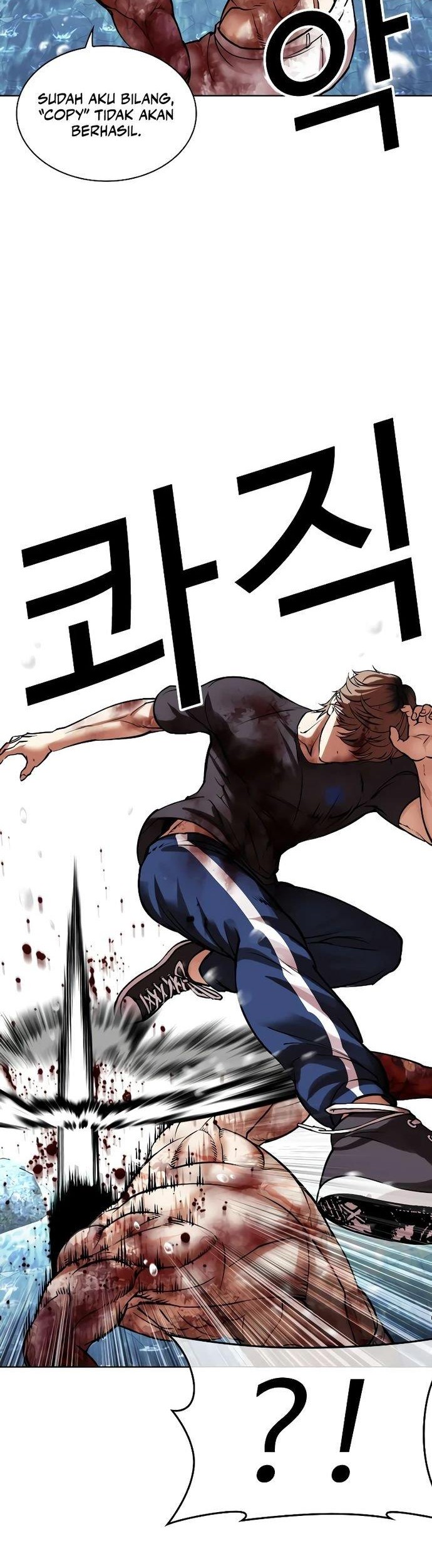 Lookism Bab 511 halaman 71