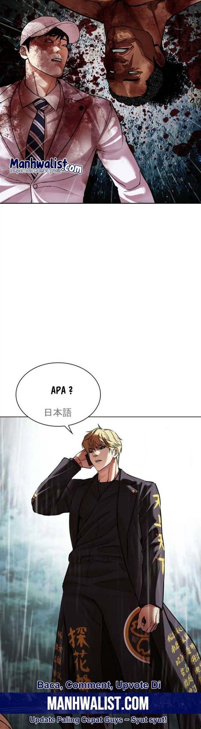 Lookism Bab 512 halaman 17