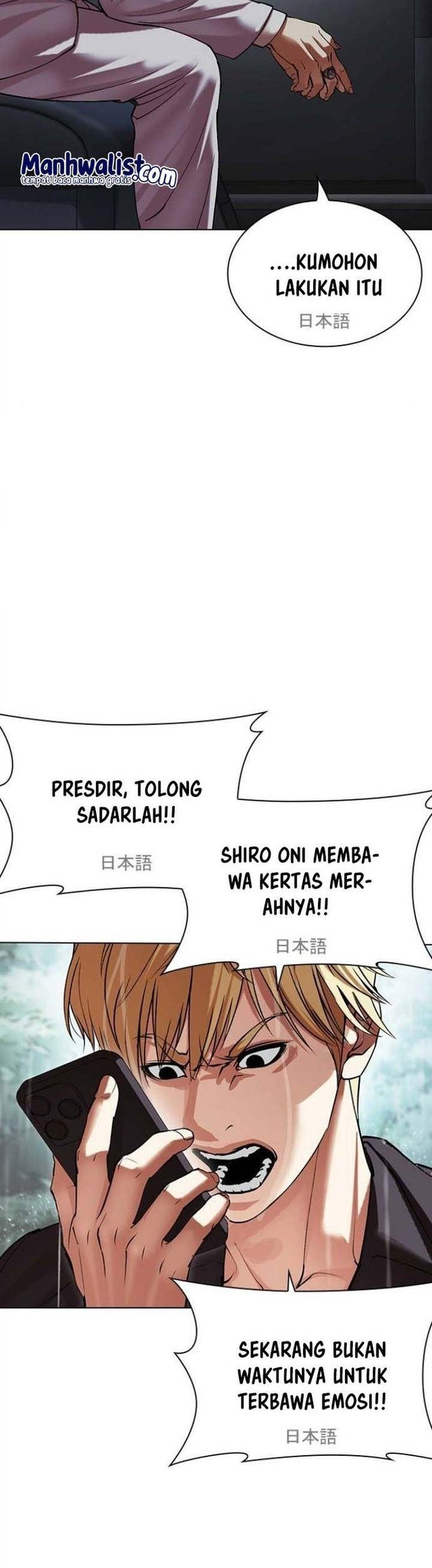 Lookism Bab 512 halaman 19