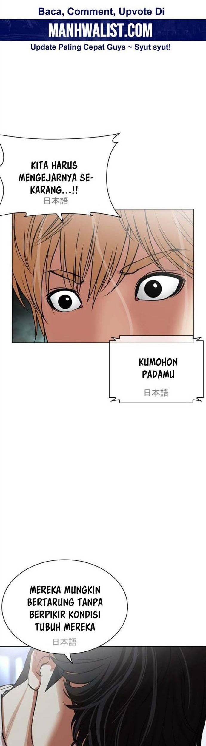 Lookism Bab 512 halaman 20