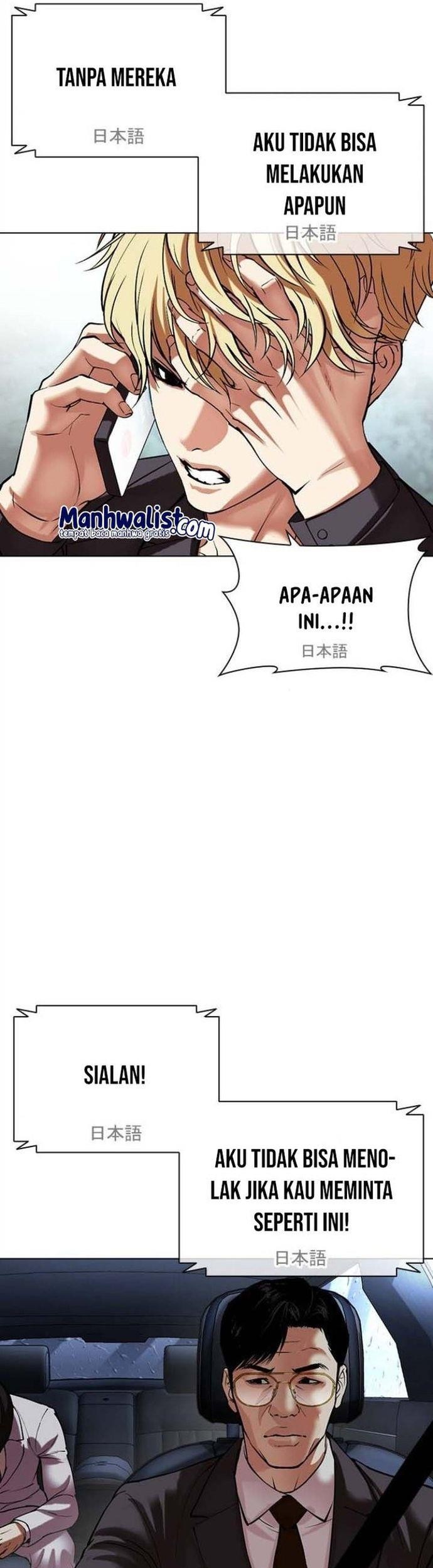 Lookism Bab 512 halaman 22