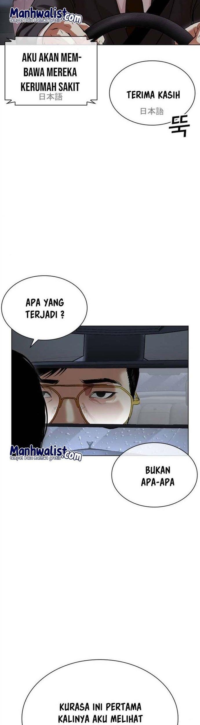 Lookism Bab 512 halaman 23