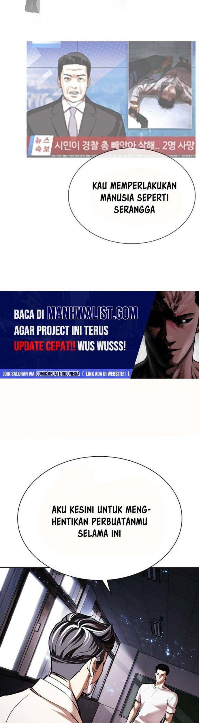 Lookism Bab 512 halaman 74