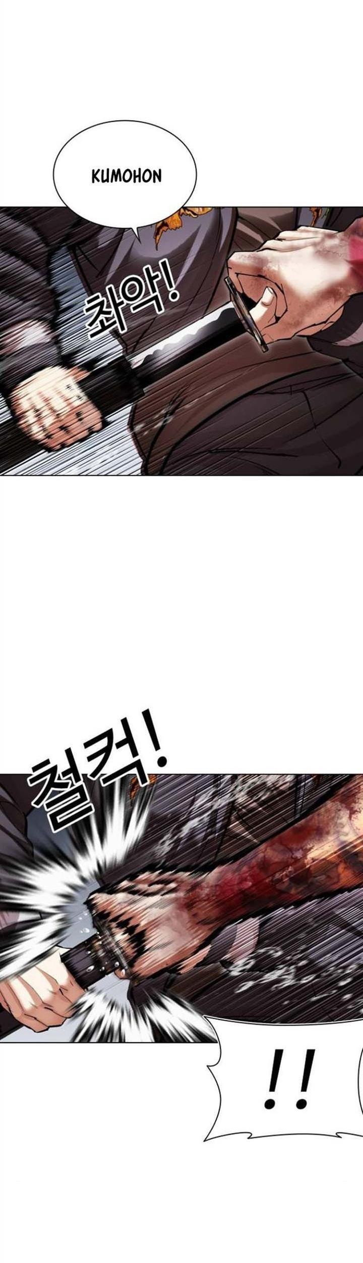 Lookism Bab 513 halaman 52