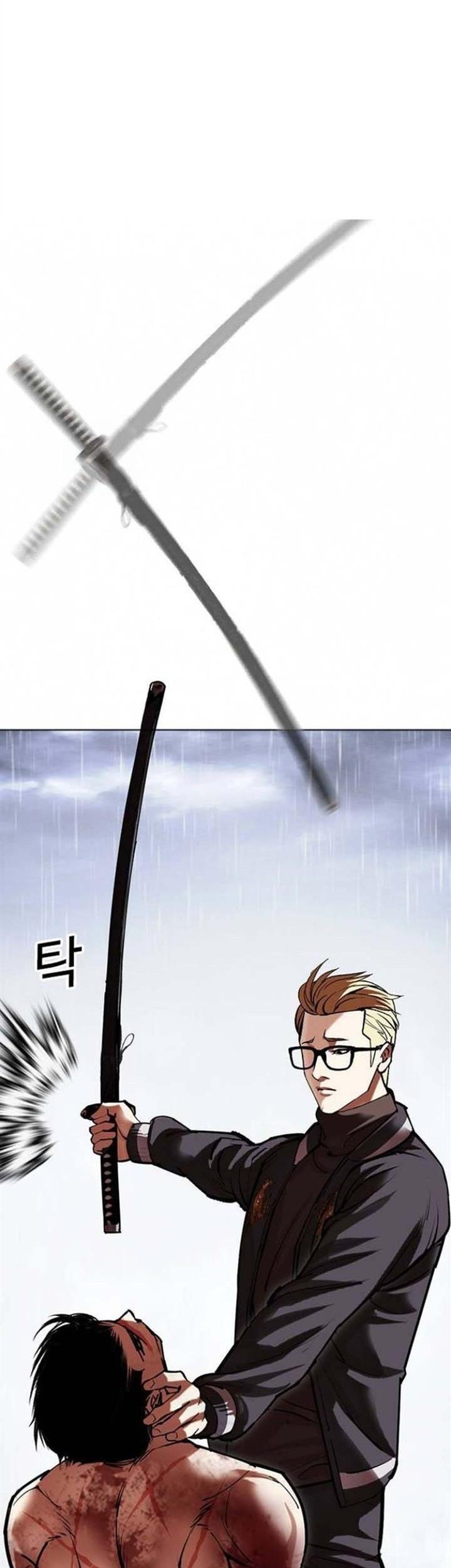 Lookism Bab 513 halaman 61