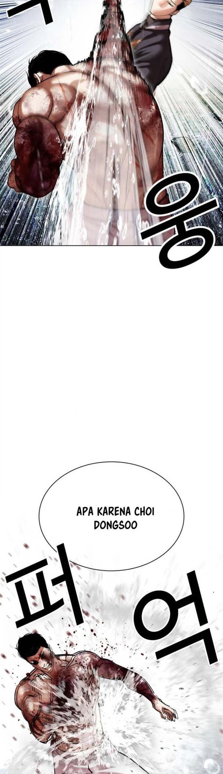 Lookism Bab 513 halaman 100