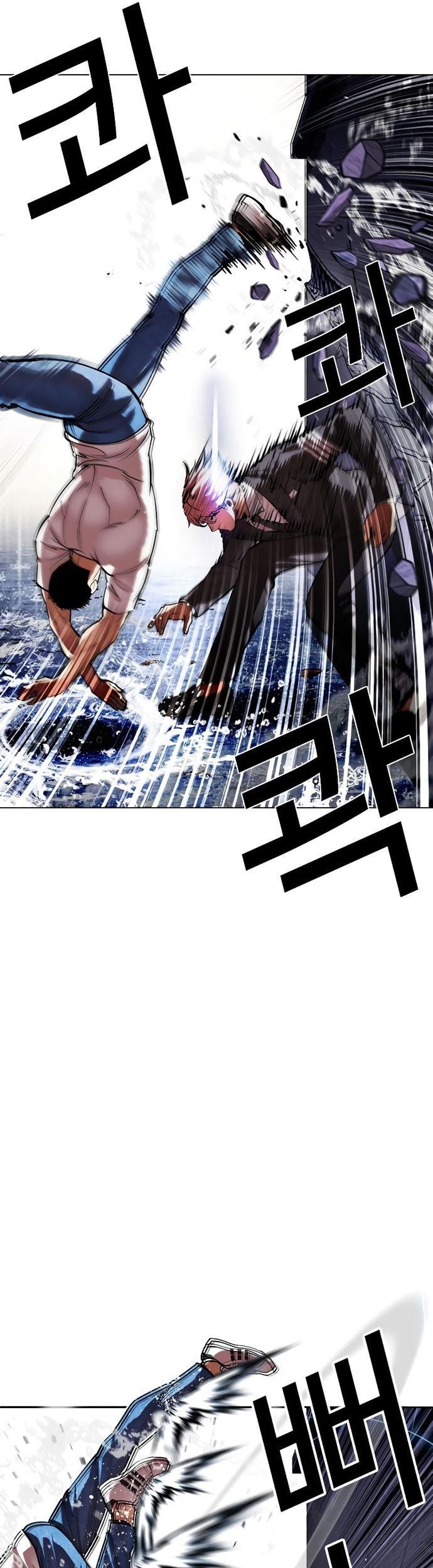 Lookism Bab 514 halaman 16