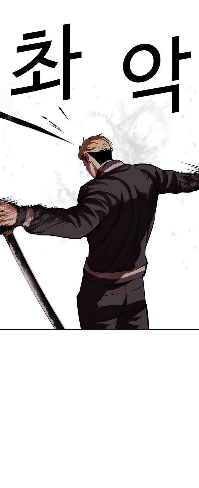 Lookism Bab 514 halaman 39