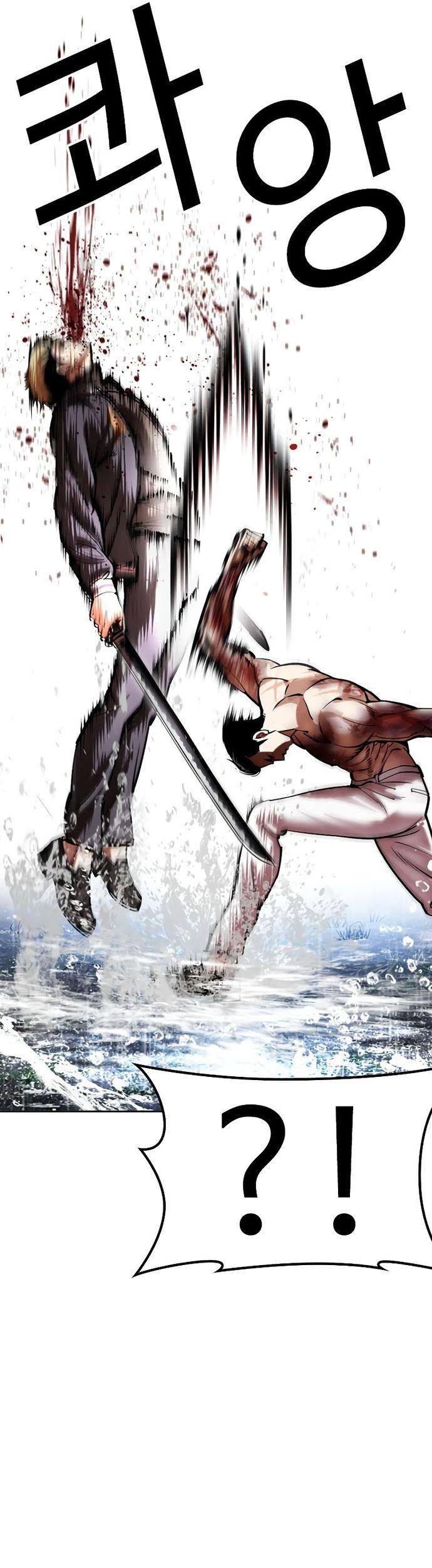 Lookism Bab 514 halaman 43