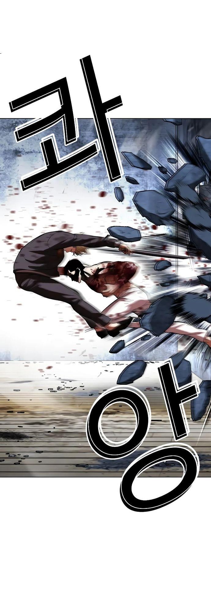 Lookism Bab 514 halaman 60