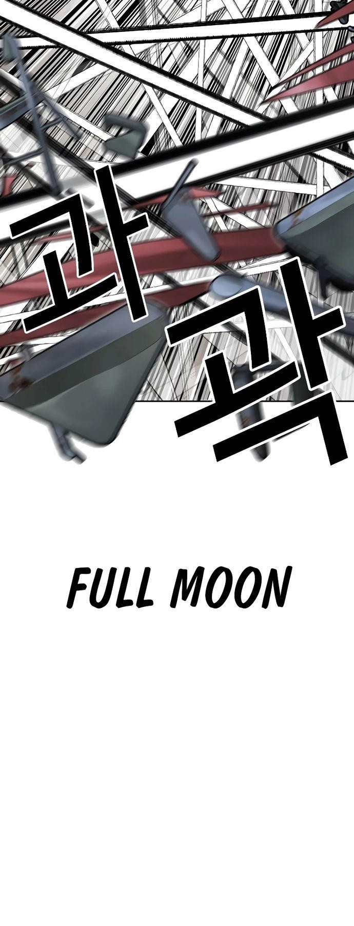 Lookism Bab 514 halaman 75