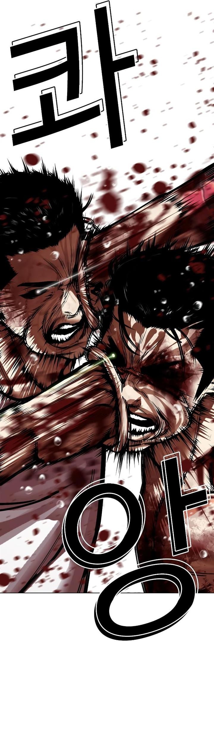 Lookism Bab 515 halaman 15