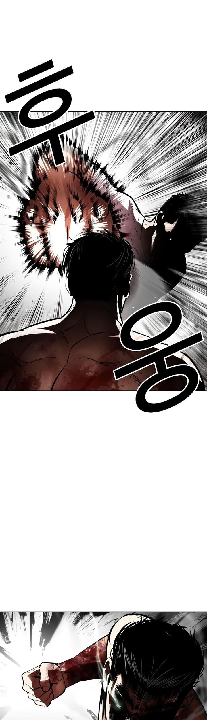 Lookism Bab 515 halaman 46