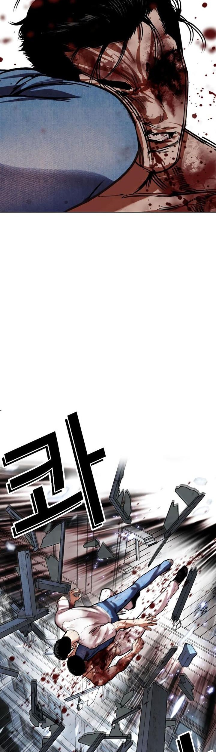 Lookism Bab 515 halaman 50