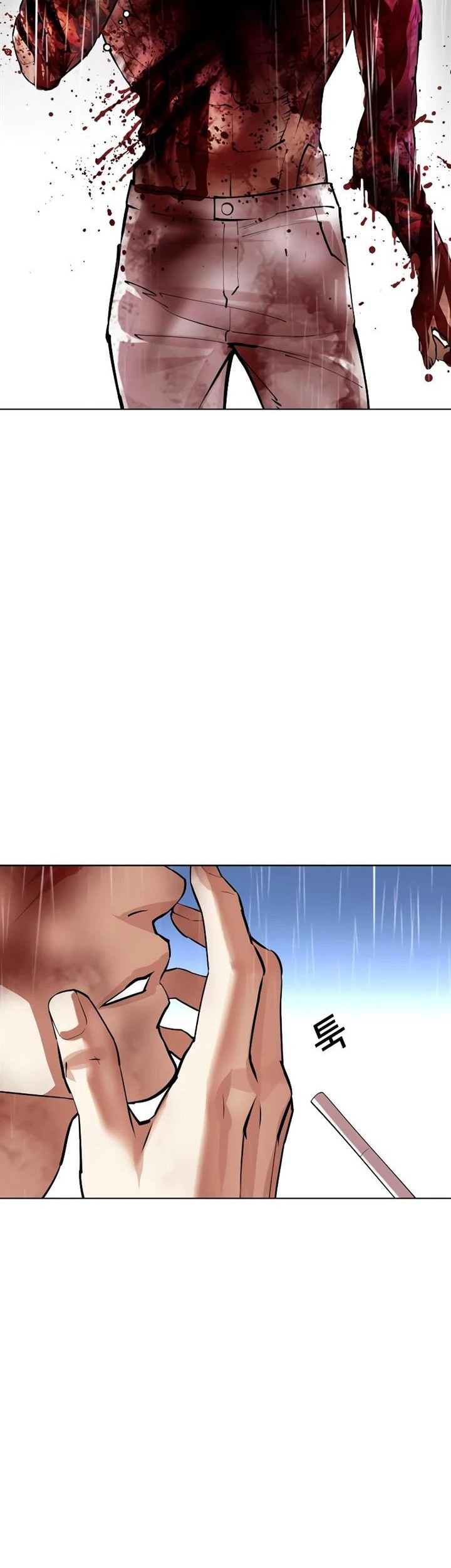 Lookism Bab 515 halaman 105