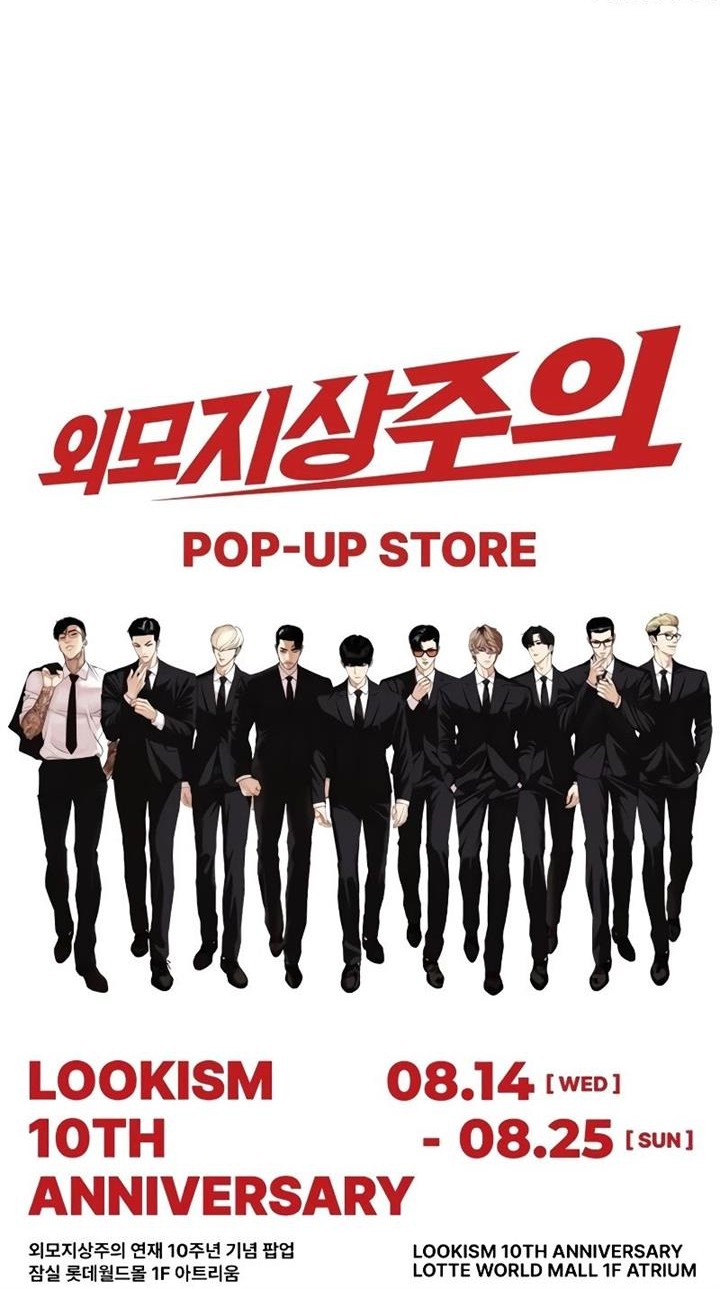 Lookism Bab 515 halaman 111