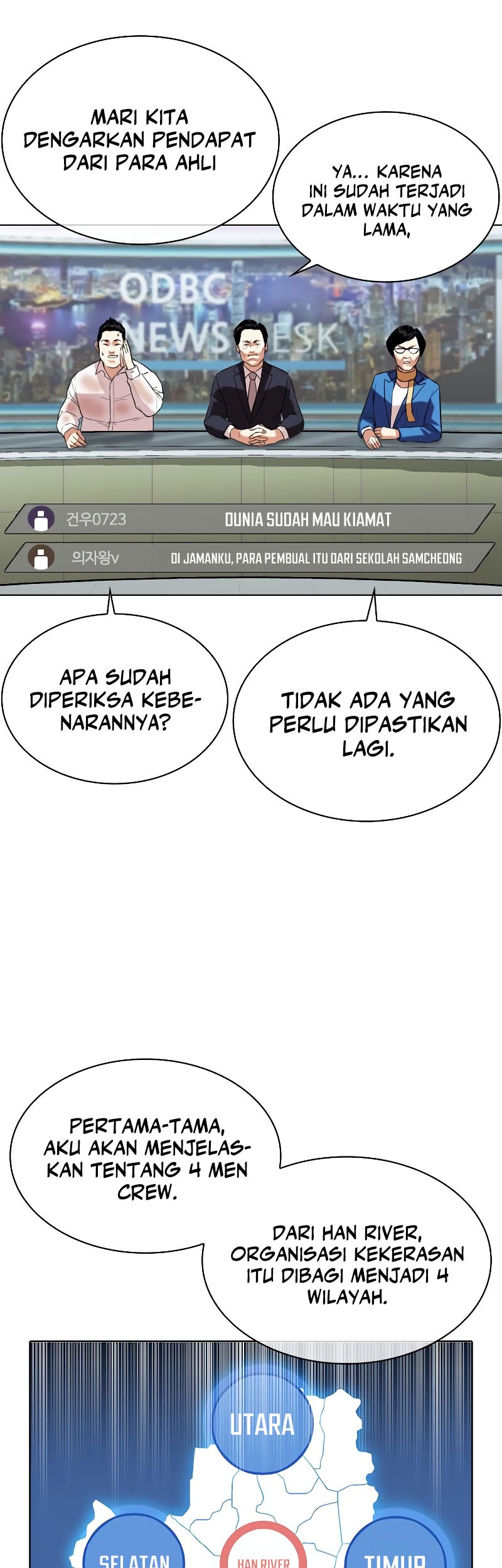Lookism Bab 516 halaman 50