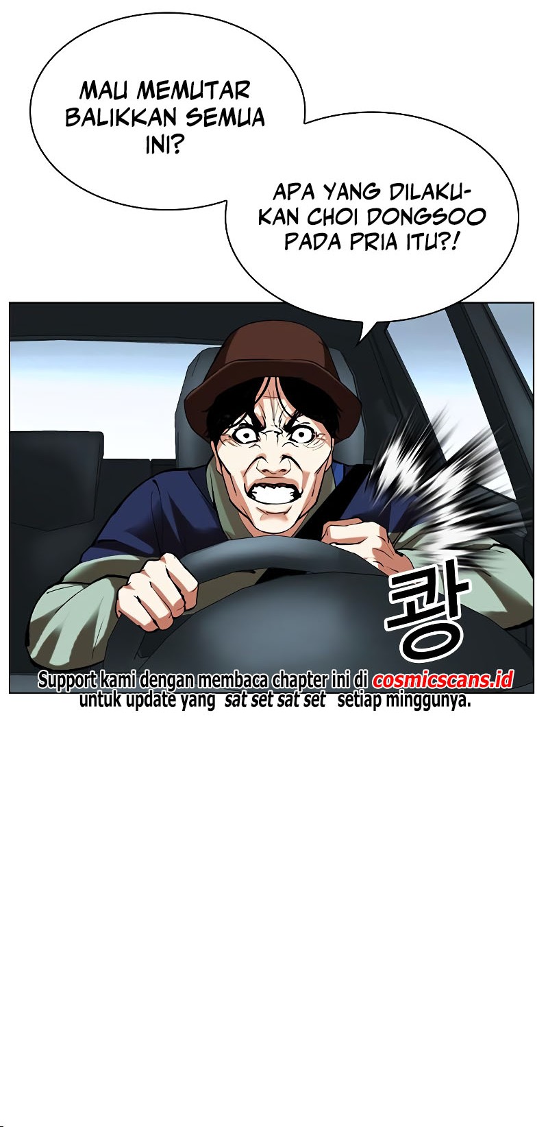 Lookism Bab 516 halaman 72