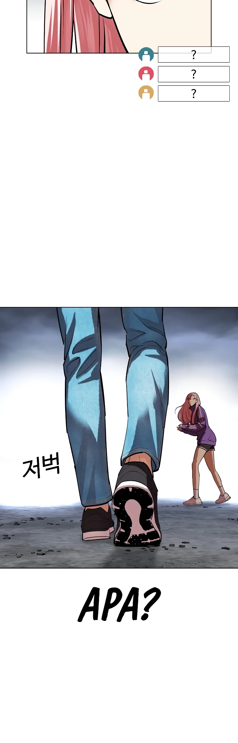 Lookism Bab 516 halaman 103