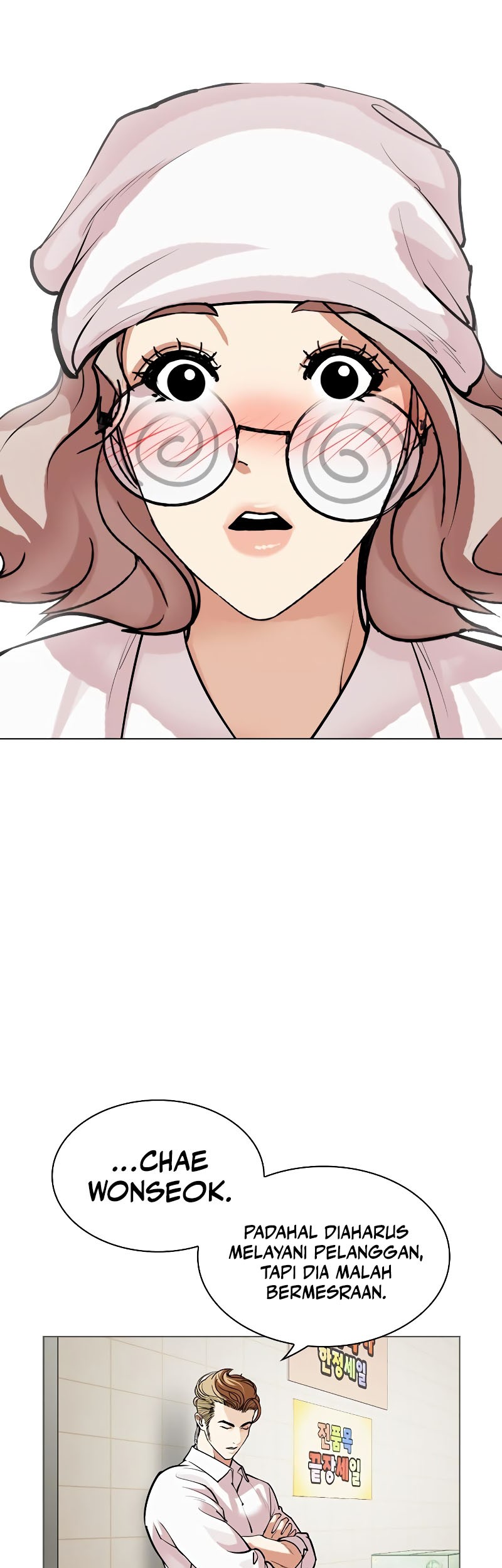 Lookism Bab 519 halaman 66