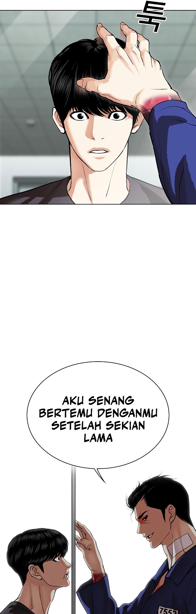 Lookism Bab 519 halaman 103