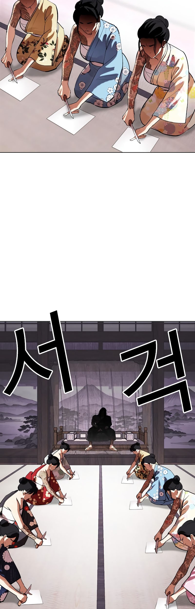 Lookism Bab 520 halaman 4