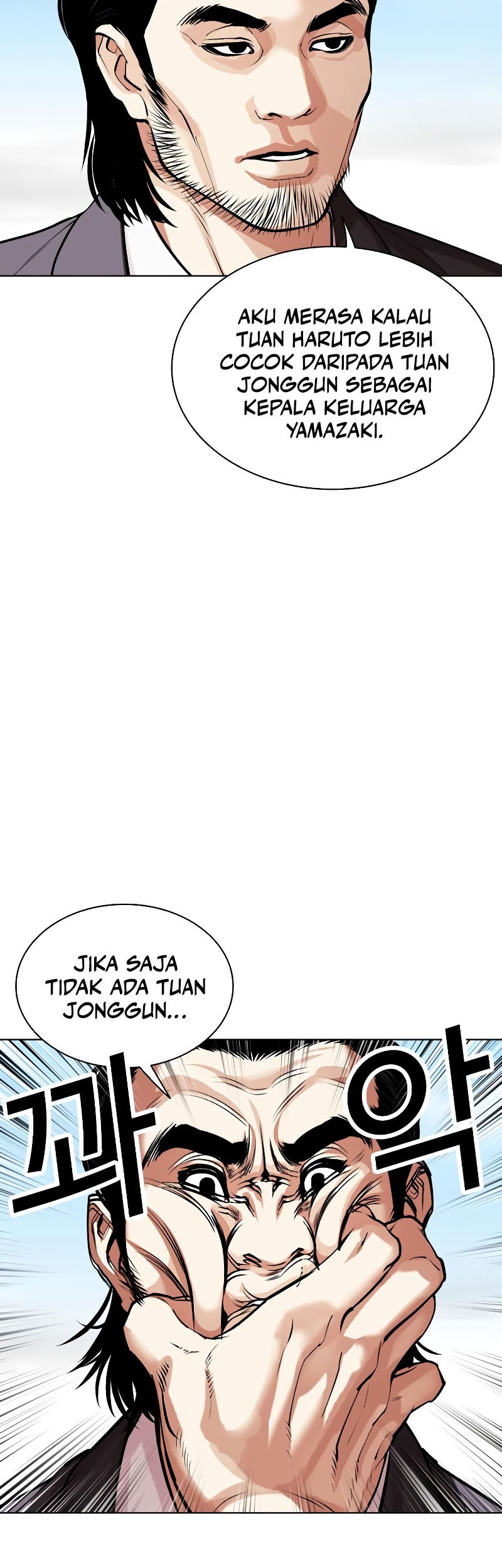 Lookism Bab 520 halaman 45