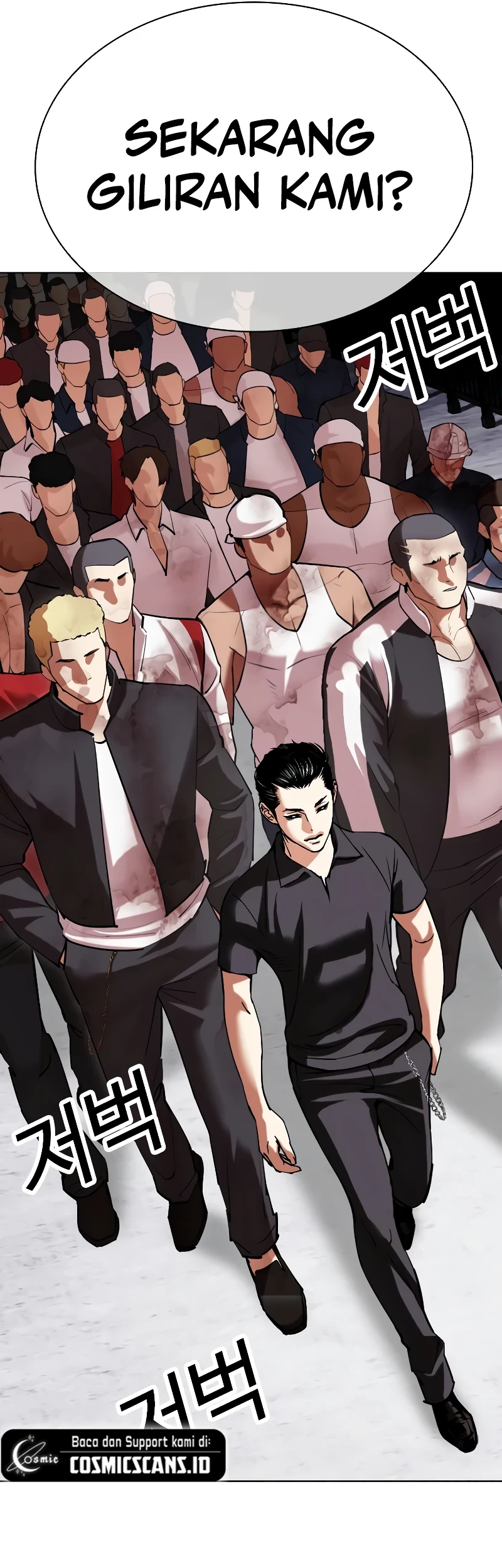 Lookism Bab 520 halaman 73