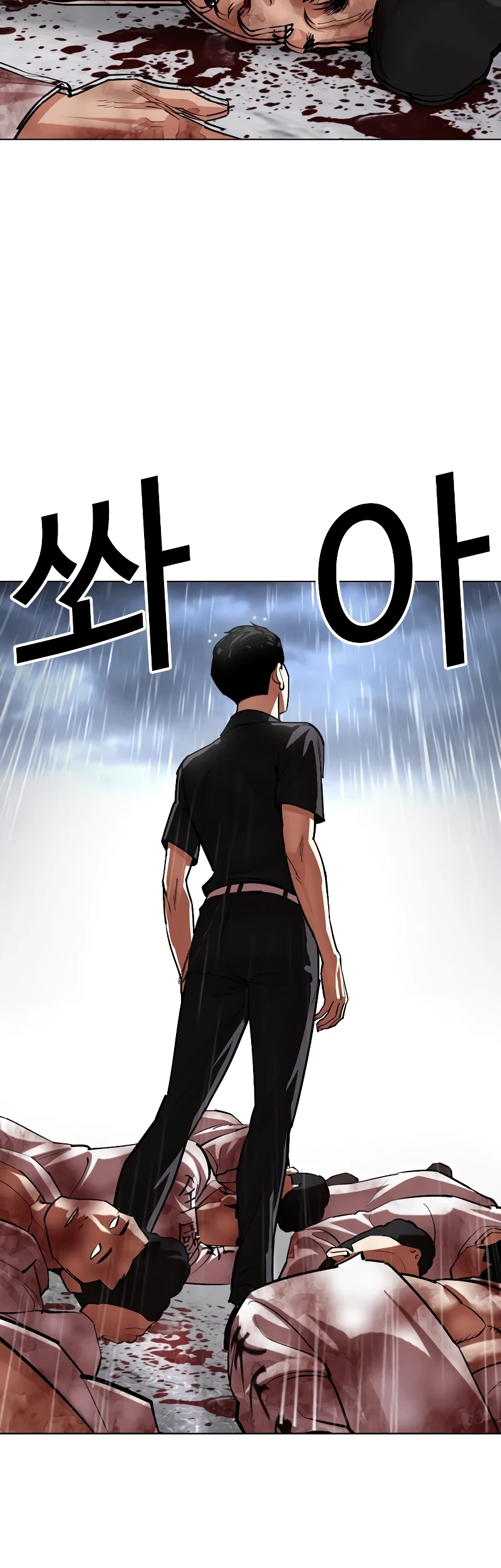 Lookism Bab 520 halaman 77
